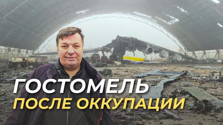 Ucraina: what’s left of the An-225 Mriya, the world’s largest aircraft